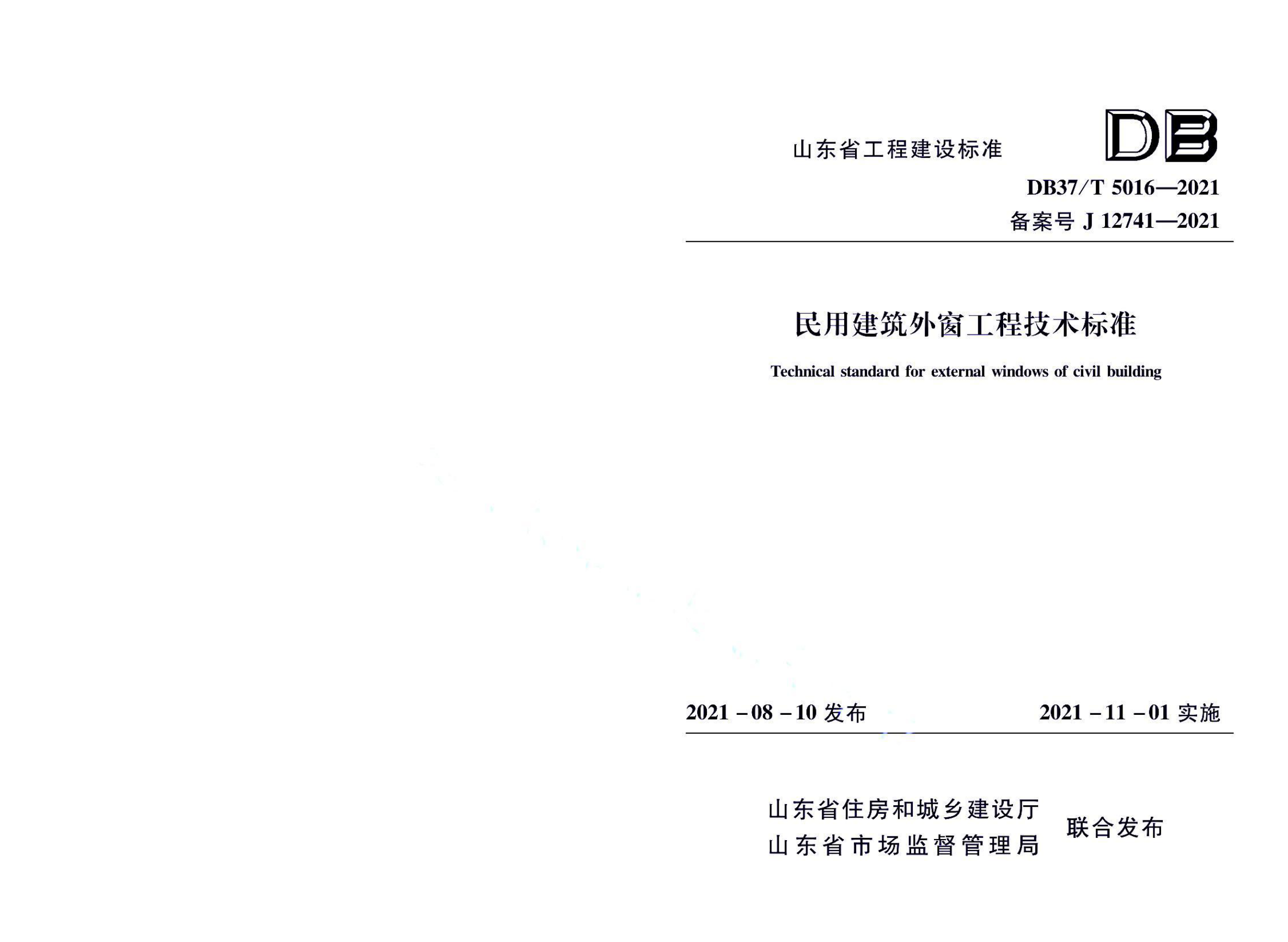 资源详情图